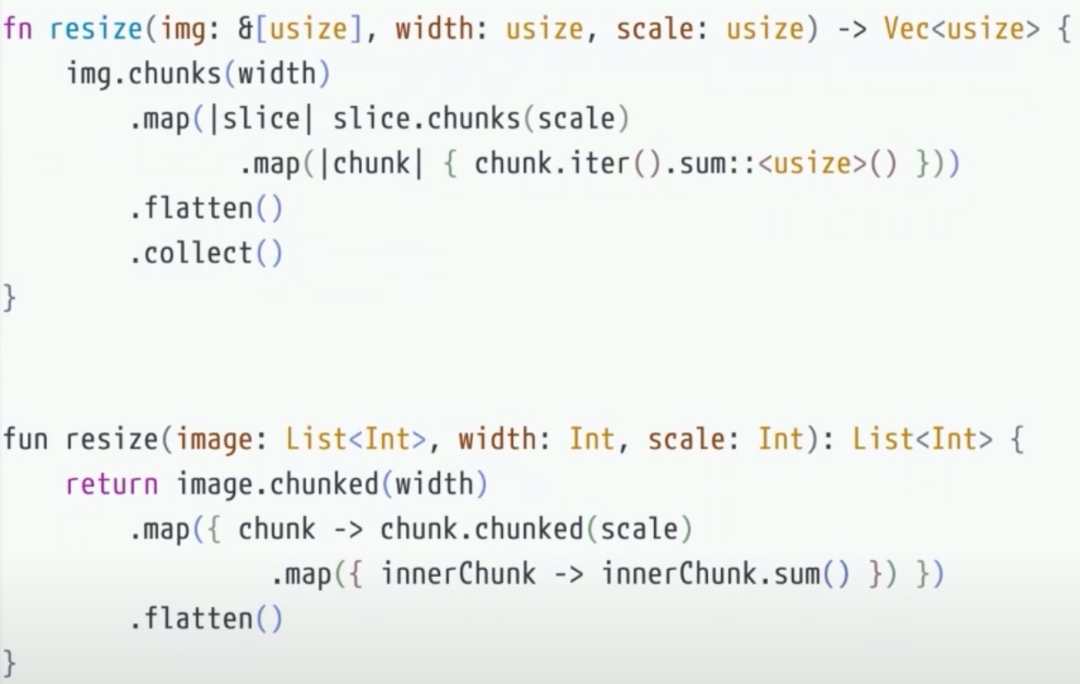 Rust与Kotlin代码